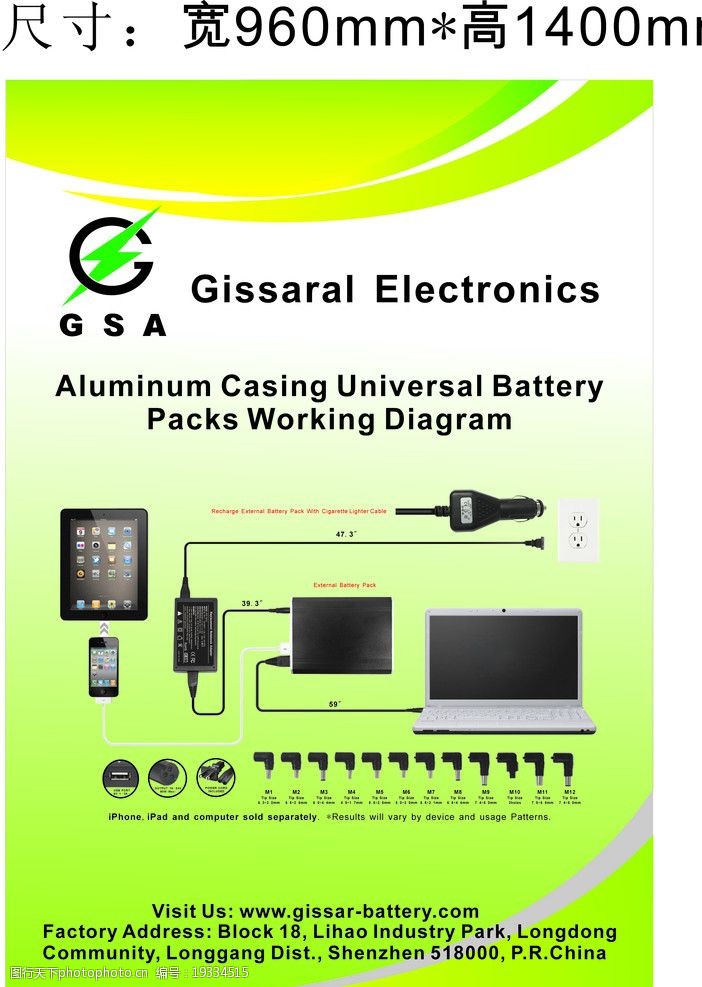 探索科技未来，尽在电子展盛会